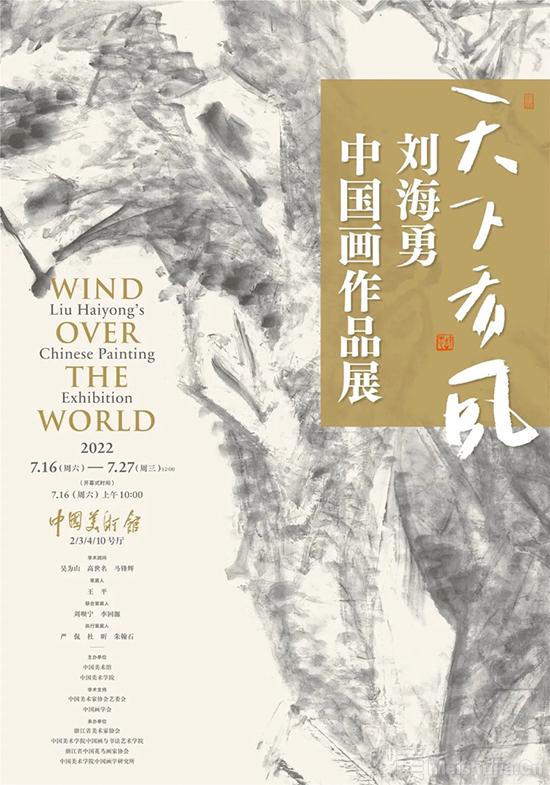 劉國恩 作品集 中国美術 劉國恩 作品集 中国美術 - メルカリ